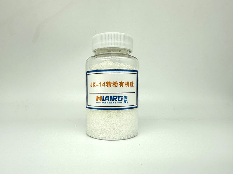 JK-14 Fine Powder Organic Silicon