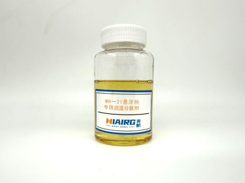 MH-21 suspension agent specific wetting and dispersing agent