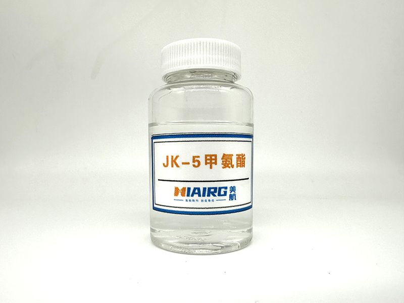 JK-5甲氨酯